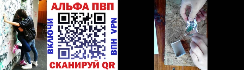 МЕГА как войти  Видное  A PVP мука 