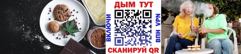 Canna-Cookies конопля Видное