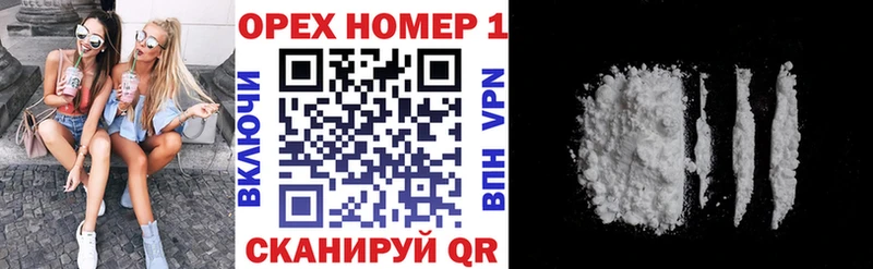 kraken как зайти  цены наркотик  Видное  Кокаин Колумбийский 
