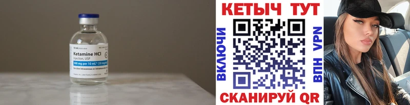 КЕТАМИН VHQ это состав Видное даркнет сайт