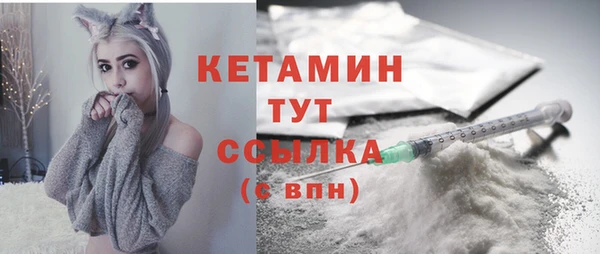 дмт Бронницы