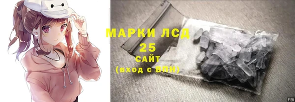 кокаин колумбия Бородино