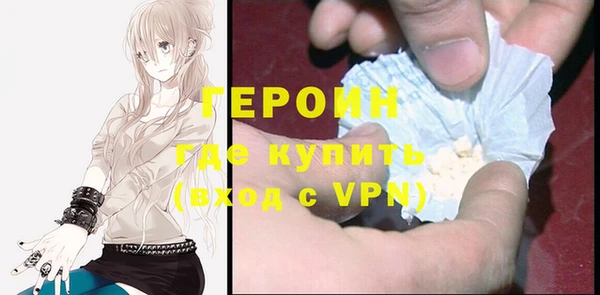 кокаин премиум Верея