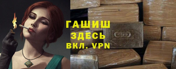 кокаин премиум Верея