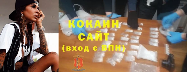 кокаин премиум Верея