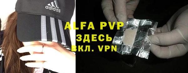 кокаин премиум Верея