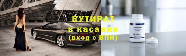 кокаин премиум Верея