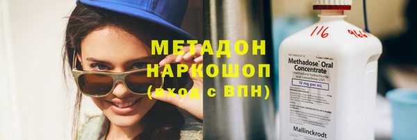 ГАЛЛЮЦИНОГЕННЫЕ ГРИБЫ Верхнеуральск