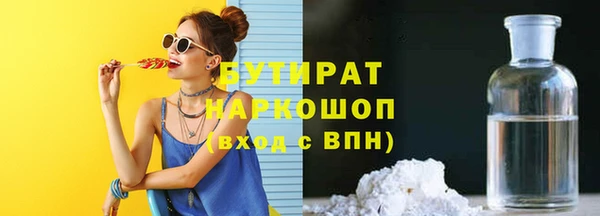 кокаин премиум Верея