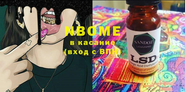ГАЛЛЮЦИНОГЕННЫЕ ГРИБЫ Верхнеуральск