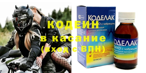 кокаин премиум Верея