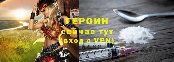 ГАЛЛЮЦИНОГЕННЫЕ ГРИБЫ Верхнеуральск