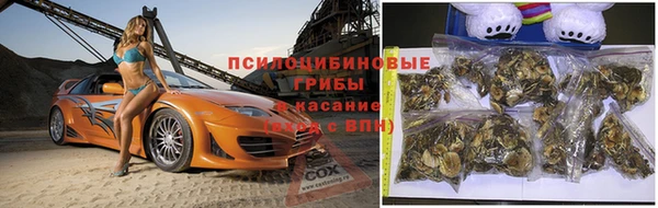 каннабис Бугульма