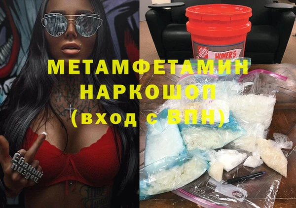 ГАЛЛЮЦИНОГЕННЫЕ ГРИБЫ Верхнеуральск