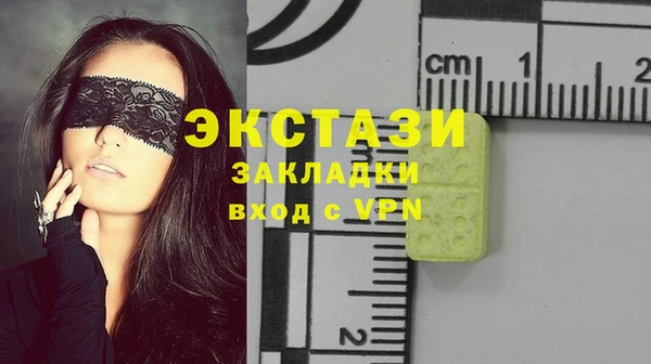 ГАЛЛЮЦИНОГЕННЫЕ ГРИБЫ Верхнеуральск