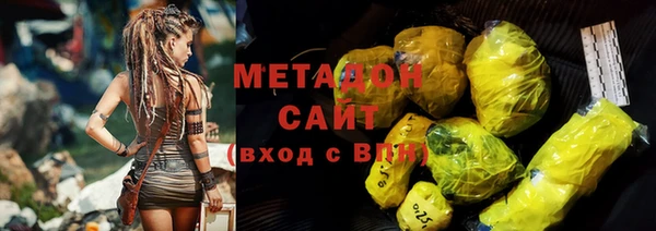ГАЛЛЮЦИНОГЕННЫЕ ГРИБЫ Верхнеуральск