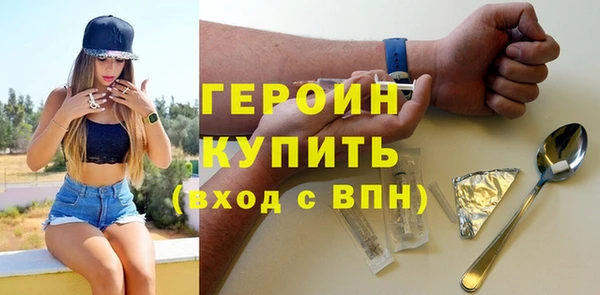 ГАЛЛЮЦИНОГЕННЫЕ ГРИБЫ Верхнеуральск