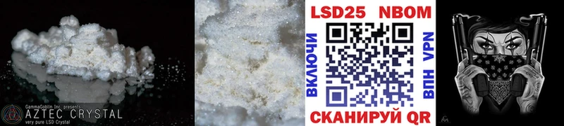 ЛСД экстази кислота Видное
