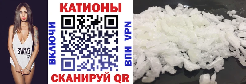 Мефедрон mephedrone  Видное 